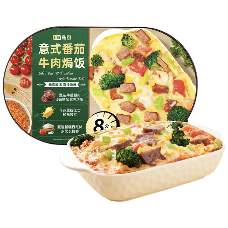 �����ã�����˽�� ��ʽ����ţ��h�� 360g ΢����ʳ ��ͯ��ͥ�ر�11.85Ԫ(����ȯ)