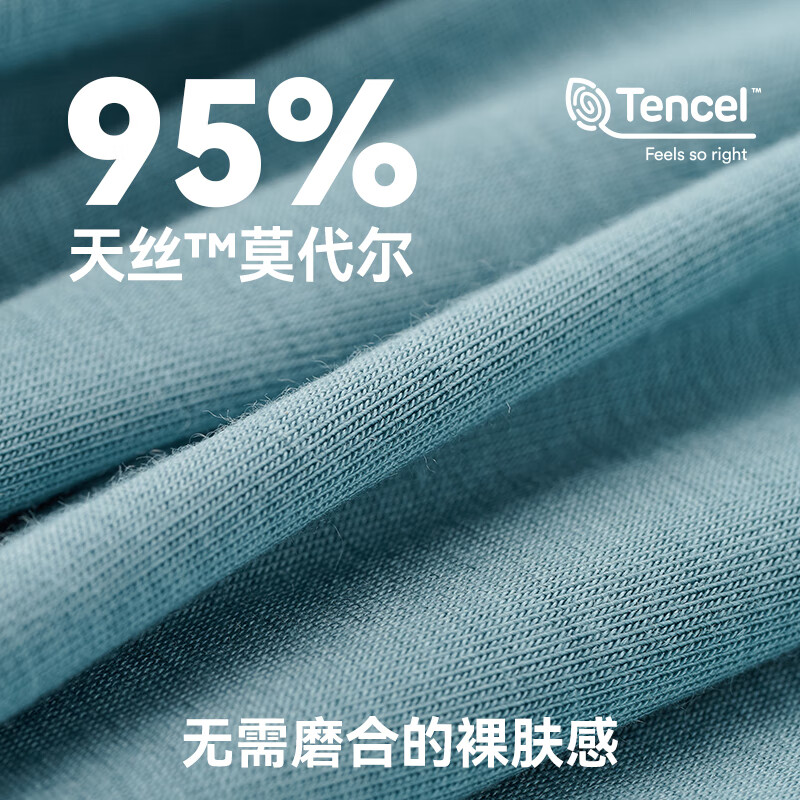 禾素时代（Bioserica ERA）10A抑菌底裆男士内裤莫代尔平角裤抗菌抑菌裆透气排湿男裤衩内裤 颜色随机 5条 2XL