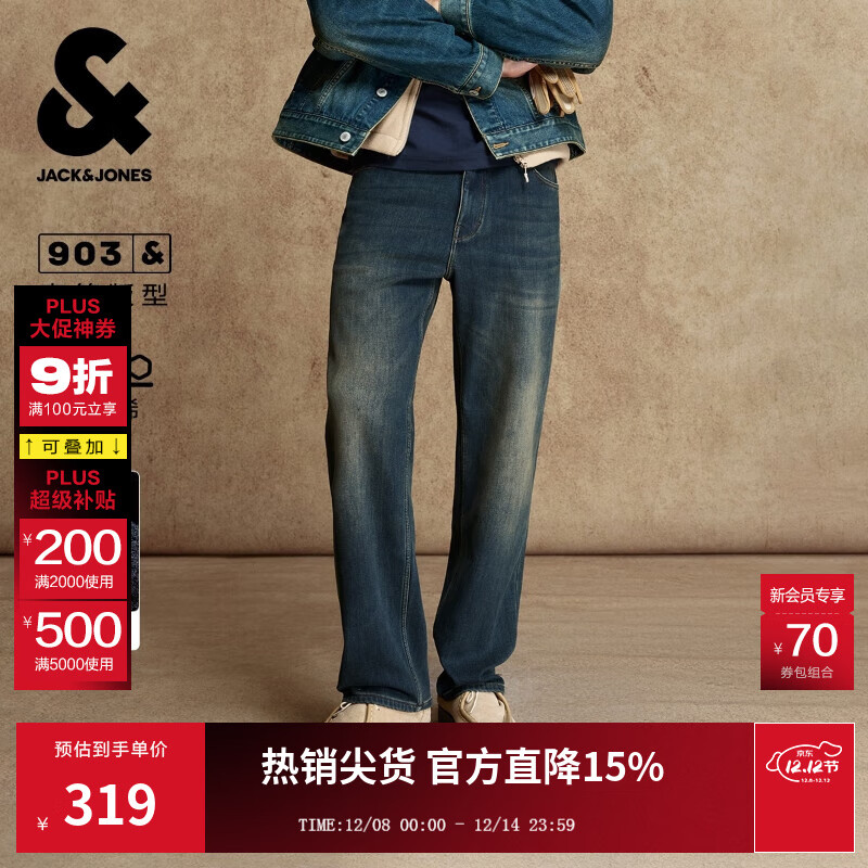 杰克·琼斯（JACK&amp;JONES）男装25年冬季加绒牛仔裤男903直筒石墨烯保暖科技休闲牛仔裤子 A13深牛仔蓝 第一批 32 175 W32/L32