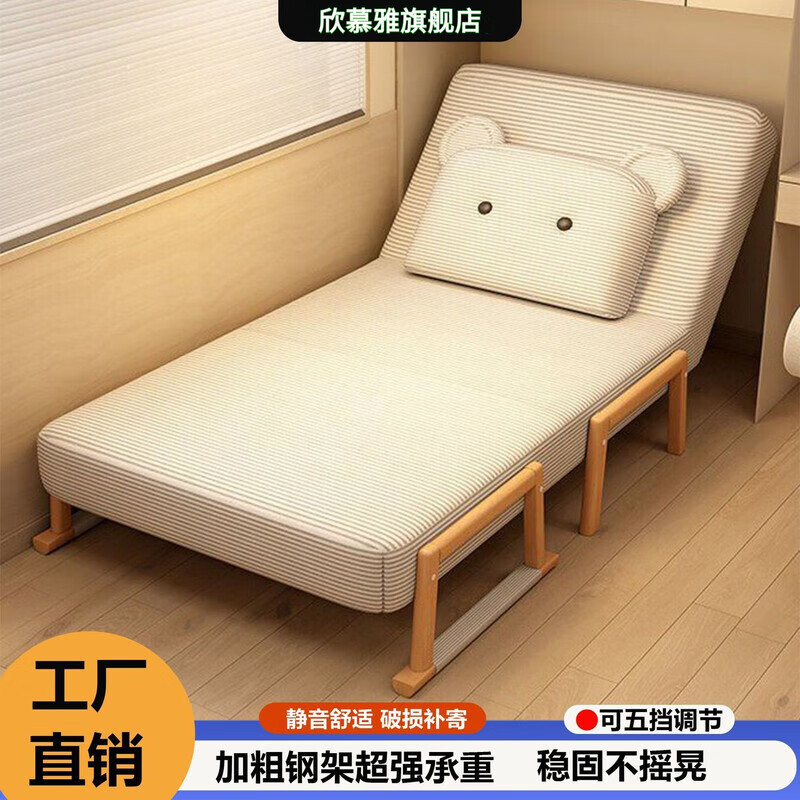 欣慕雅折叠床办公室单人午休神器躺椅家用舒适床户外便携沙发床行军床 暖白色【亲肤灯芯绒】可五挡调节 68cm（高回弹海绵）