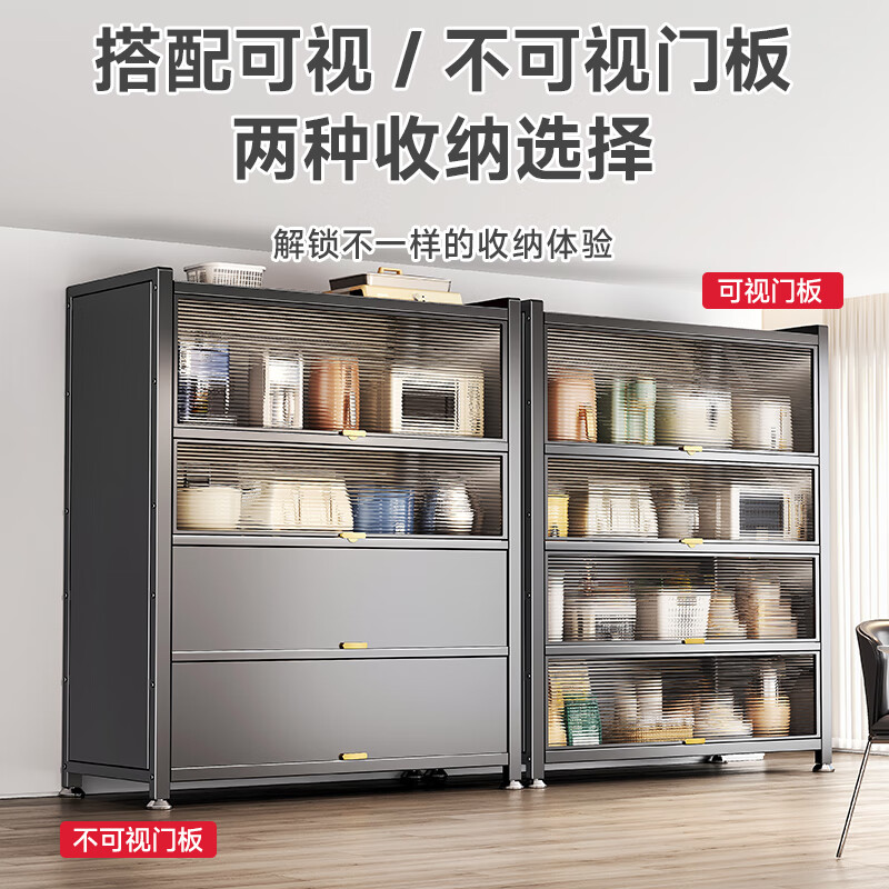 美厨物语厨房置物架落地收纳柜置物柜用具餐边橱柜微波炉多功能储物碗柜子 5层100长【升级门板】顶层加高