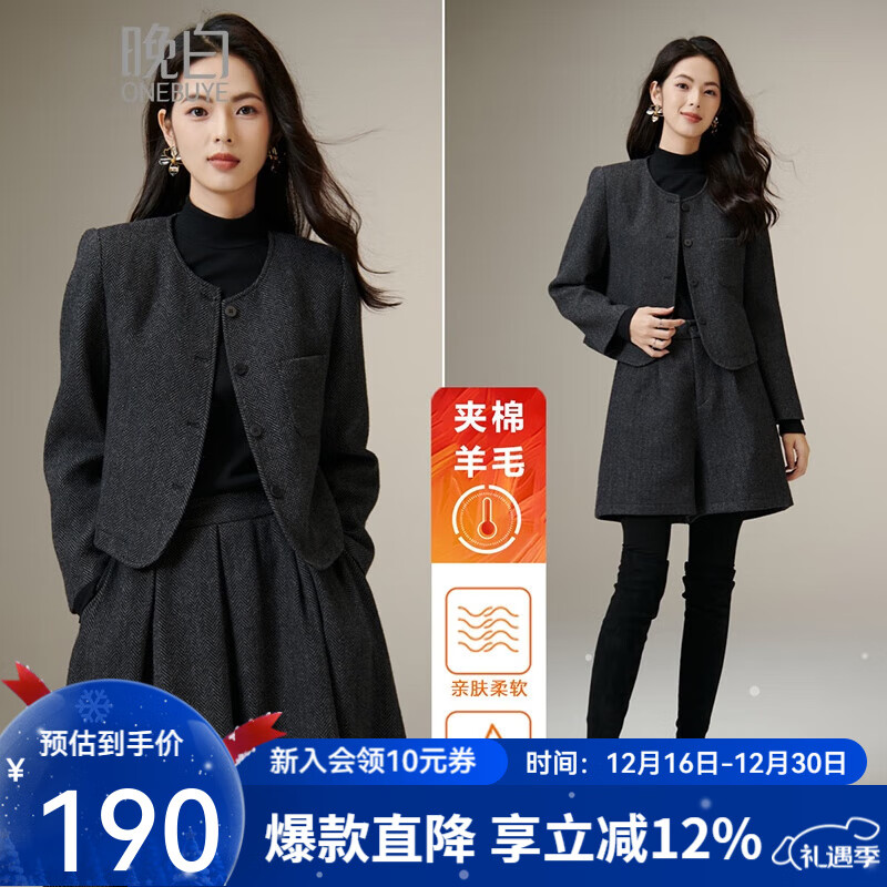 晚白2025冬款气质百搭重要场合小香风外套显瘦保暖绵羊毛夹棉短外套女 深灰色 M