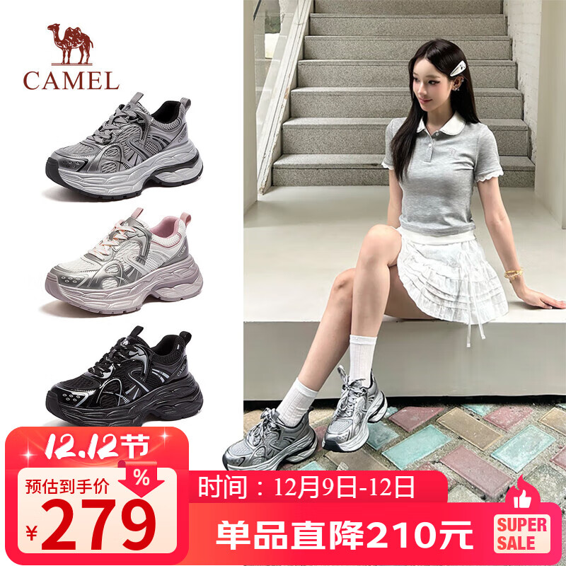 骆驼（CAMEL）银弦老爹鞋女拼接网面厚底增高休闲鞋 L25A283095 银色 36