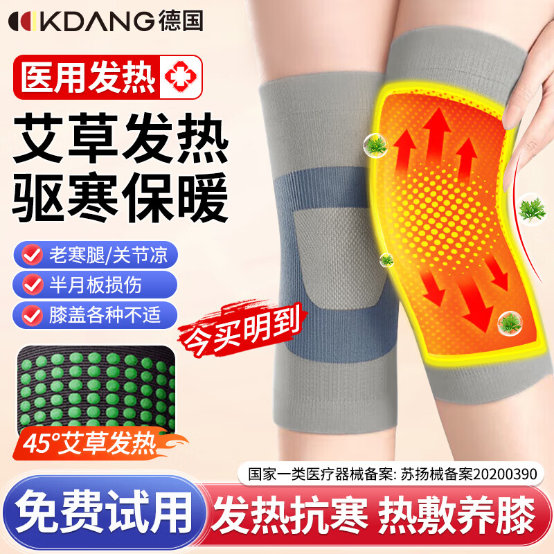 KDANGҽ�û�ϥ��ů�ؽ����ȷ���°������Ϻ��Ȱ����Է�����Ůר�� 27Ԫ