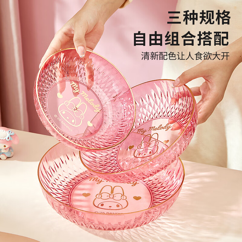 MARSICA三丽鸥水果盘家用客厅茶几轻奢高档小精致糖果盘碟塑料零食摆放盘 三丽鸥收纳果盘-美乐蒂小号