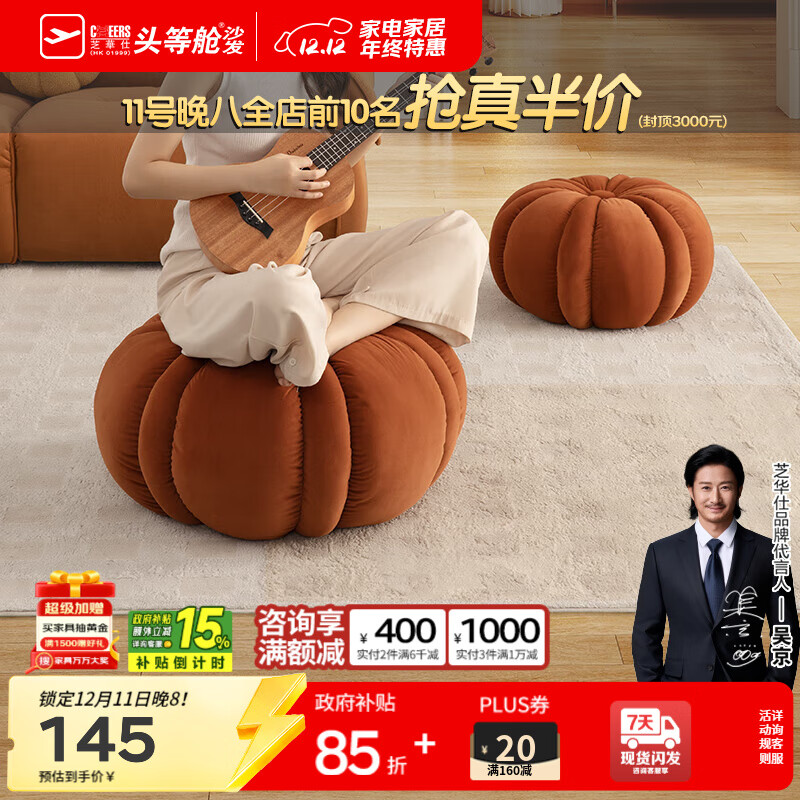 ֥ˣCHEERSСӰϹСʻЬĥɰϹϵ֥ʿ Ϲ϶ն-к ȷѯͷ 162.35Ԫ()