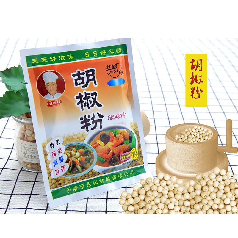 花椒粉五香粉胡椒粉生姜粉孜然粉袋装30克灌肠调料炒菜佐料烧烤调味料包大全胡椒粉 虎窝购