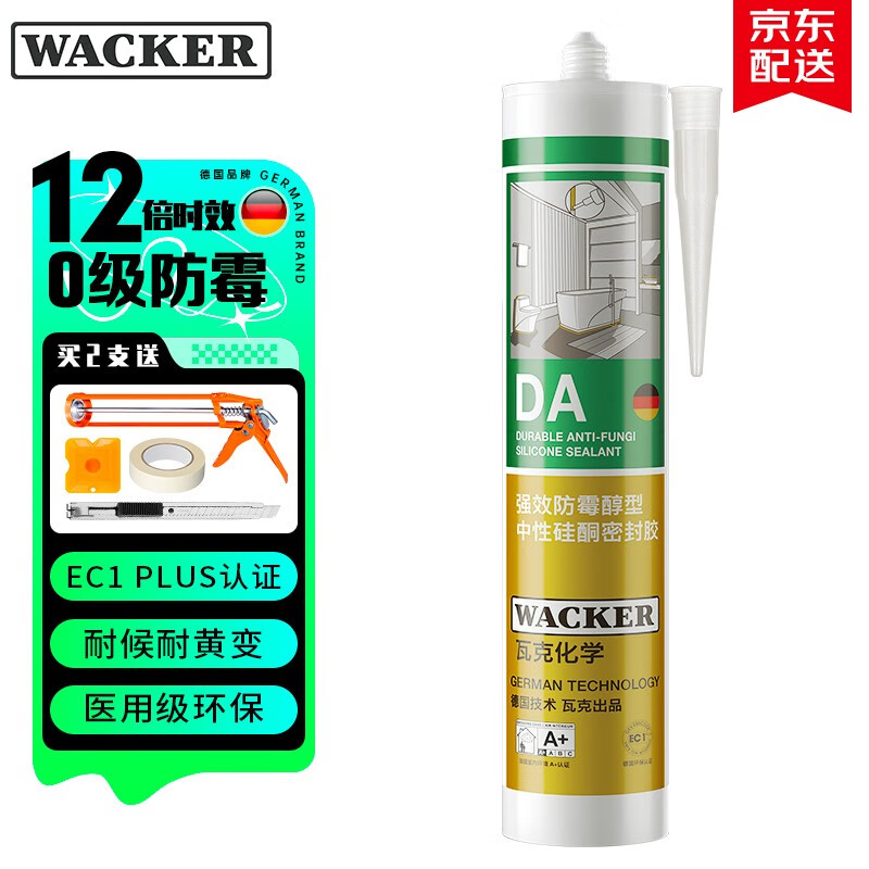 瓦克（WACKER）DA防霉玻璃胶厨卫密封胶防水美容胶中性硅胶马桶封边胶水 12倍0级防霉时效 白色1支怎么看?