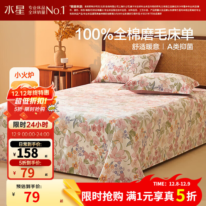 ˮǼҷĴ ĥë ȫ ӼᴲƷ Aȫĥë&ϵСꡤ 230cm245cm 82.4Ԫ