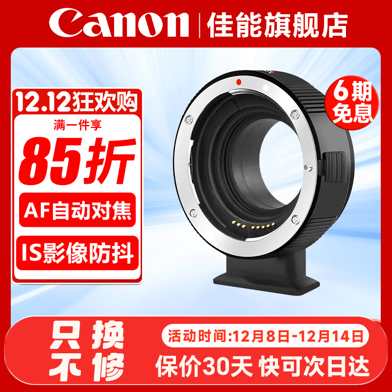 ���ܣ�Canon��EF-EOSMת�ӻ�����������������M100 M200 M50 M5 M6 M62 M3 M2 �߹���EF-Mת�ӻ� �ٷ�����