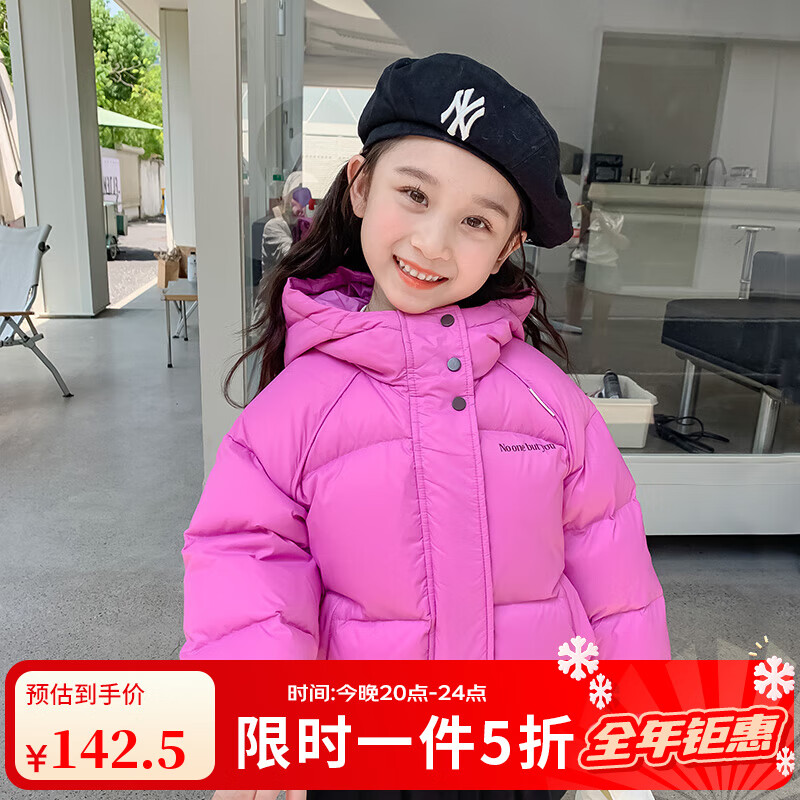 欧姆熊女童羽绒服冬季2024新款洋气冬款宝宝冬装儿童红色新年白鸭绒外套 粉色【三防】【男女同款高充绒】 120 120cm