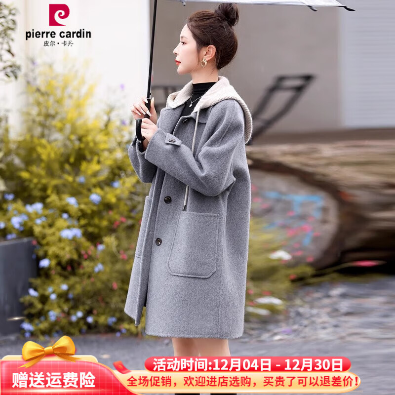 皮尔卡丹小个子休闲连帽双面羊绒大衣女中长款韩系高级感毛呢外套2025秋冬 灰色（帽子可以拆卸） S (建议90-110斤内)