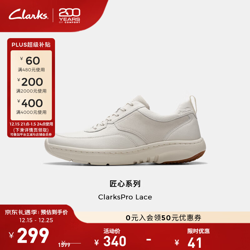 Clarks���ֽ���ϵ����Ь����͸���ٴ���������Ьʱ�м�ƤЬ��ʿ����Ь ��ɫ 261768627 41 299Ԫ