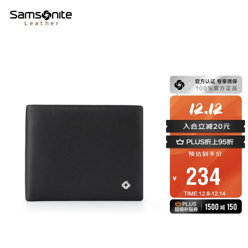 新秀丽（Samsonite）男士短款两折横款皮夹牛皮钱包礼盒装男士生日礼物TK7