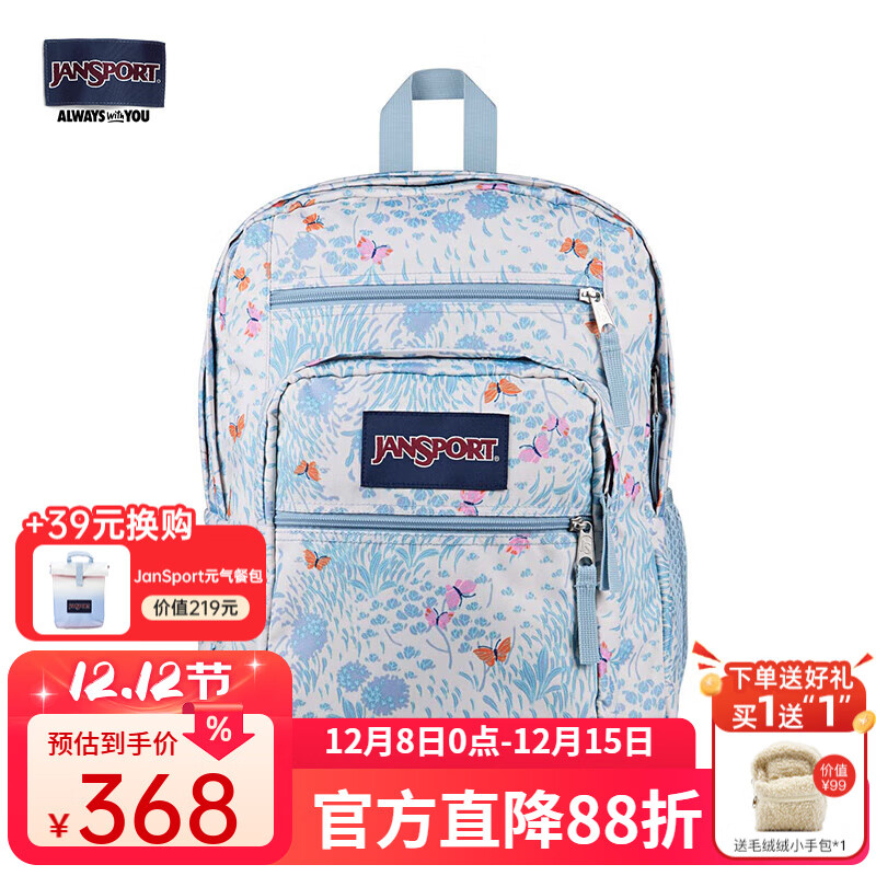 JANSPORT杰斯伯双肩包男书包女34L高中大学生背包花色  47JKLK4蝶恋花/隔层/侧袋-25年