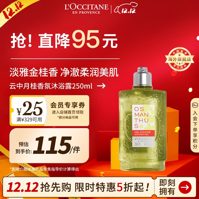 ŷ浤 ¹ԡ¶ 250ml 92.84Ԫ