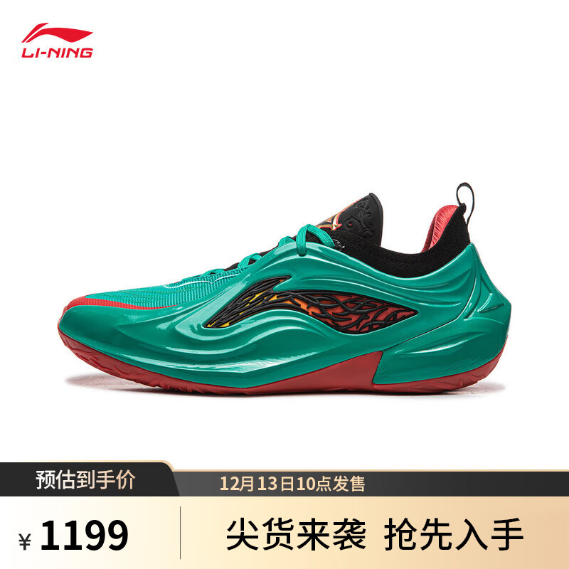 李宁巴特勒4代 JB4恶魔蓝丨篮球鞋男子动态支撑比赛运动篮球鞋 玉石绿/黑色-5 黑粉 42