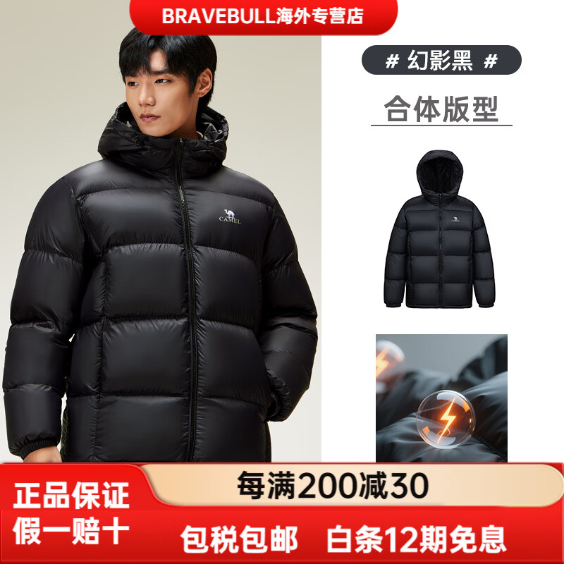 CAMEL骆驼小太阳男装羽绒服秋冬加厚鸭绒情侣短款黑色面包服外套户外男 【90%绒子含量】黑色，男女同款(女生拍小一码)， XS