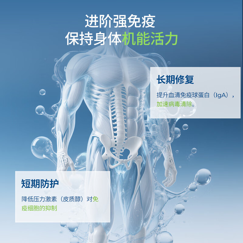 ETHICAL NUTRIENTS澳洲益嘉恩五种人参胶囊提高活力舒疲提神保持专注体能续航 60粒
