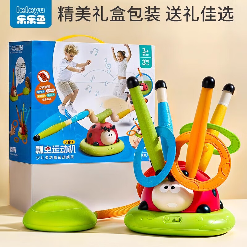 乐乐鱼（leleyu）五合一瓢虫运动机儿童室内户外感统训练器游戏玩具男女孩生日礼物