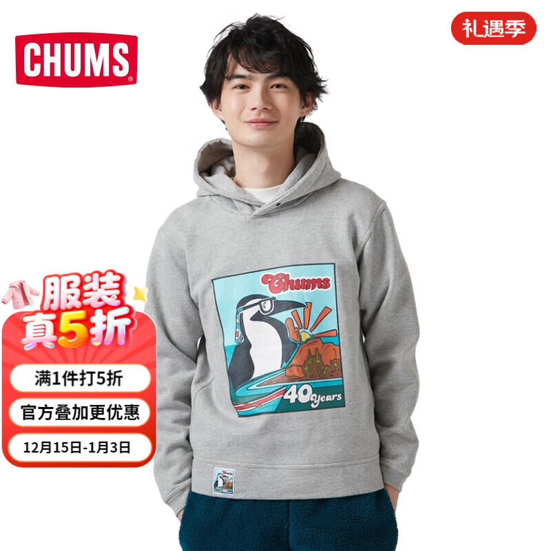 CHUMS洽洽鸟40周年户外秋冬加厚保暖时尚运动休闲卫衣帽衫CH00-1410 灰色G005 M 京东折扣/优惠券