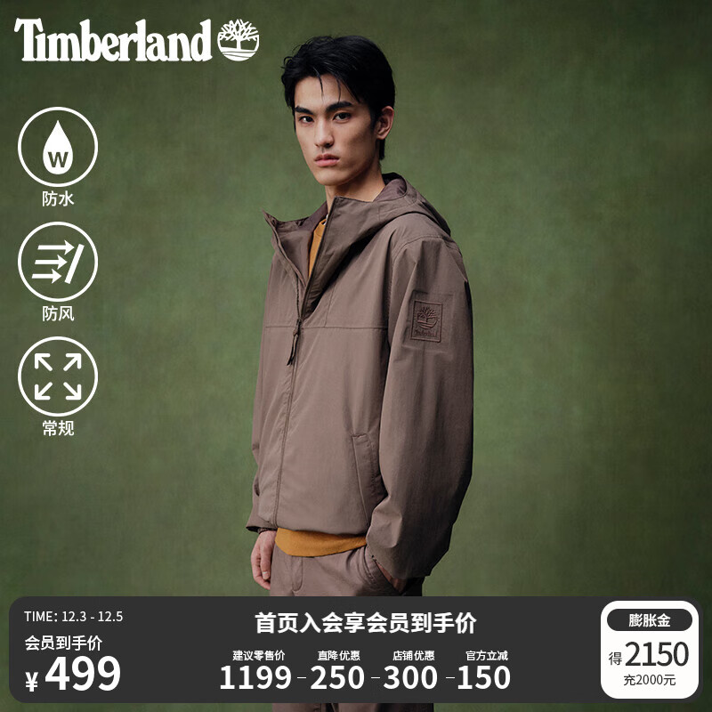 添柏岚（Timberland）官方男装冲锋衣外套秋冬新款户外休闲防水|A6BPM A6BPMBK0/巧克力色 L