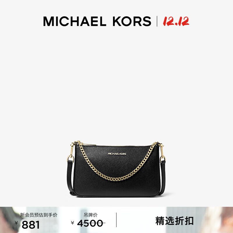 MICHAEL KORS˸ MK Jet Set Travel Ůʿкŵ ɫ 001 NS 826.08Ԫ