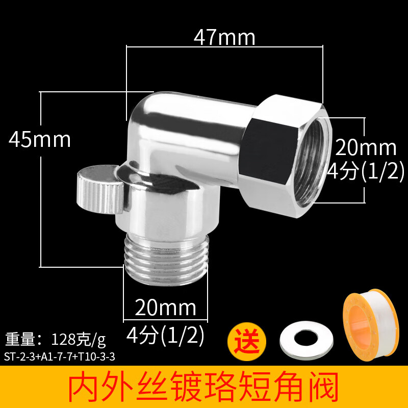 鴻櫻新款批發(fā)迷你角閥黃銅4分短款活接內(nèi)外絲接頭超短小角閥入墻式 內(nèi)外絲短角閥