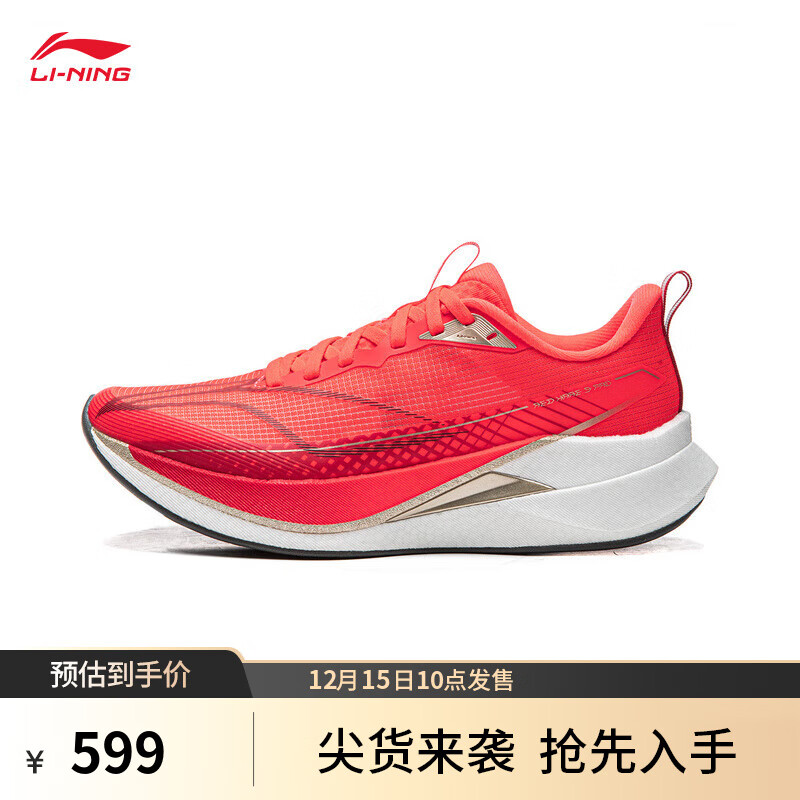 李宁赤兔9PRO丨beng丝竞速训练跑步鞋新款女鞋轻量高回弹跑步运动鞋 荧光焰红-34 38