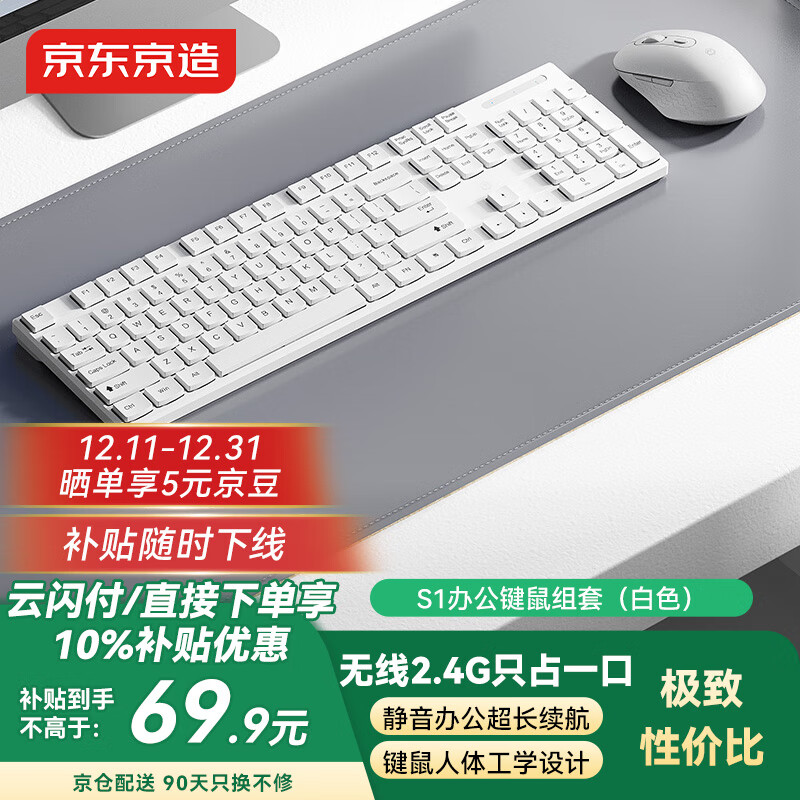 ��������S1���߼�����װ�ᱡ��Яȫ�ߴ�칫����104��WIN����2.4G���ߴ������ҵ�����ԱʼǱ��칫��װ��ɫ 69.66Ԫ