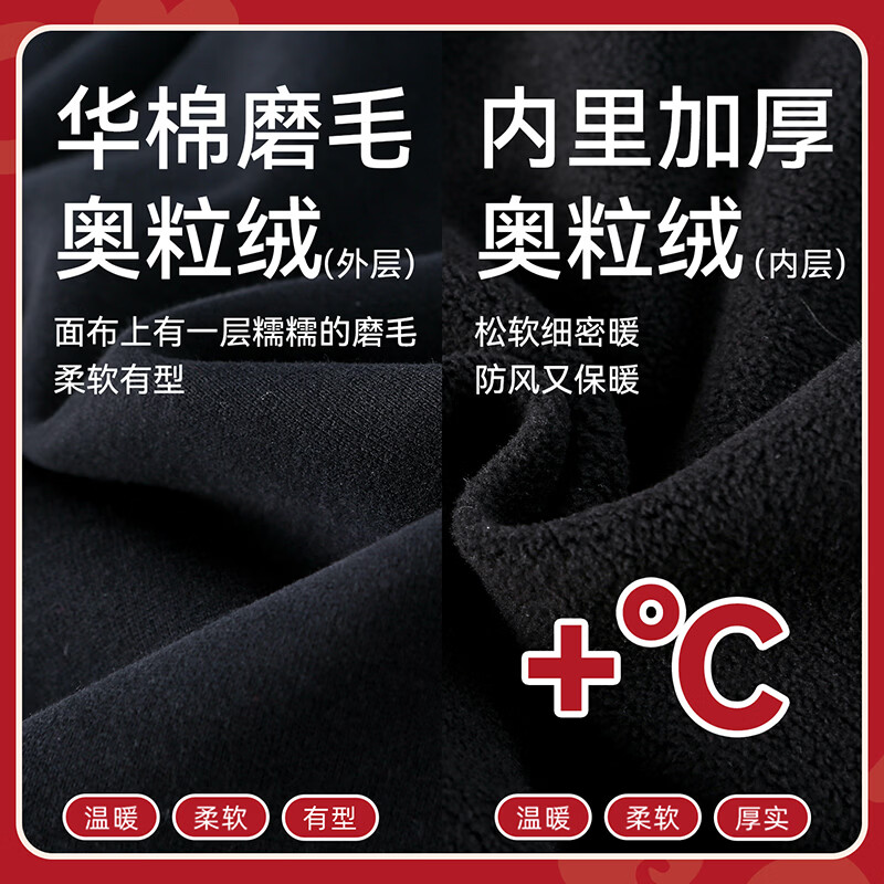 棉花堂（cottontown）【新年】棉花堂童装男童盘扣加绒裤女童拜年服新款儿童保暖束脚裤 黑色 90 90/50