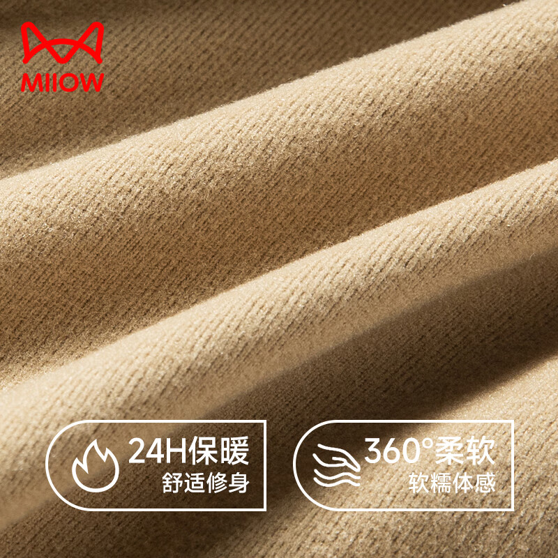 猫人(MiiOW)秋裤男士无痕发热衬裤男款修身免穿内裤毛线裤保暖裤秋冬季 黑色 XL 【适合130-155斤】
