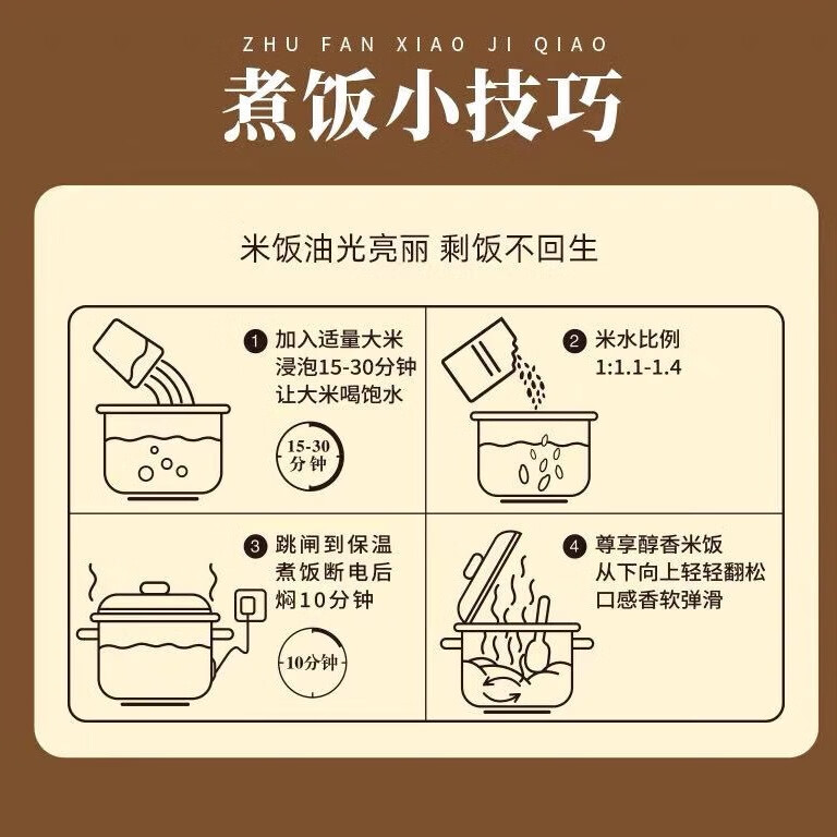 道台府2025年新米五常大米10斤黑龙江东北大米2.5kgGB/T 19266产地直发 正宗五常大米5kg*1袋