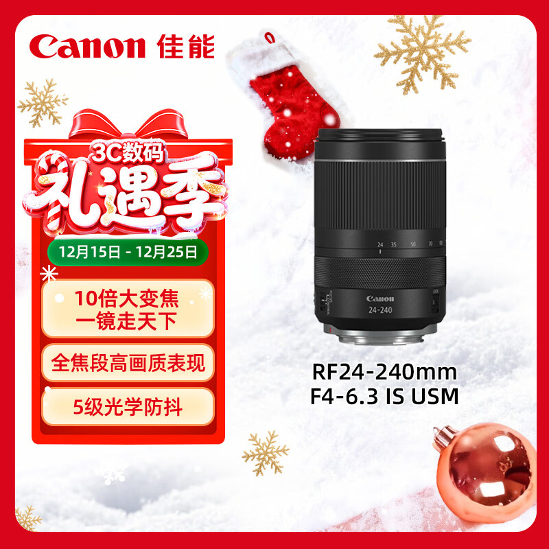 ���ܣ�Canon��RF24-240mm F4-6.3 IS USM��ȫ����EOS Rϵͳר�ã� 6399Ԫ