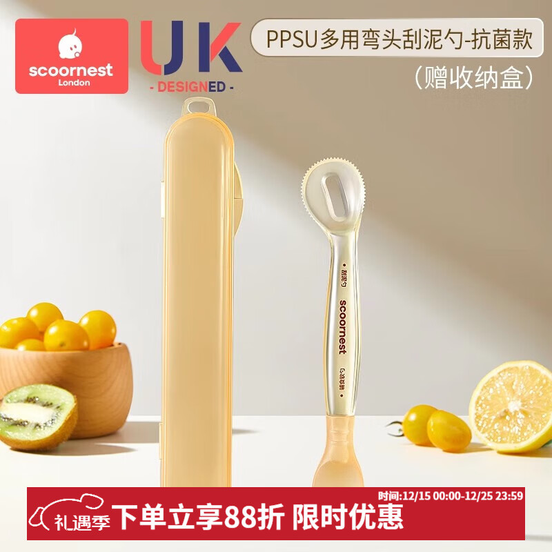 科巢双头刮泥勺婴儿辅食果泥硅胶勺子工具6个月以上宝宝吃水果勺 多用弯头刮泥勺