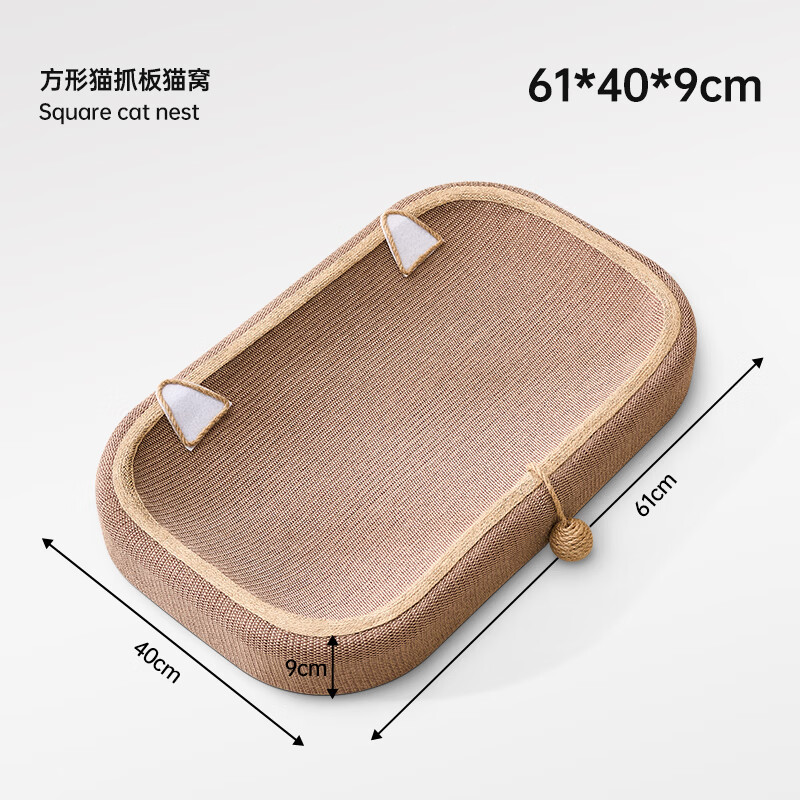 ����˿����èץ��è��һ����ĥ���׵�м��ץ�ش���ļ�ͨ��è��ץ�� 61cm���λ���èץ�塾���� 7����ץ����ѻ��� 25.9Ԫ