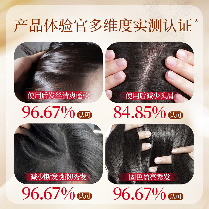 霸王洗发水首乌强韧防断发控油去屑固色盈亮滋养洗发露洗头膏 首乌强韧600gx3瓶