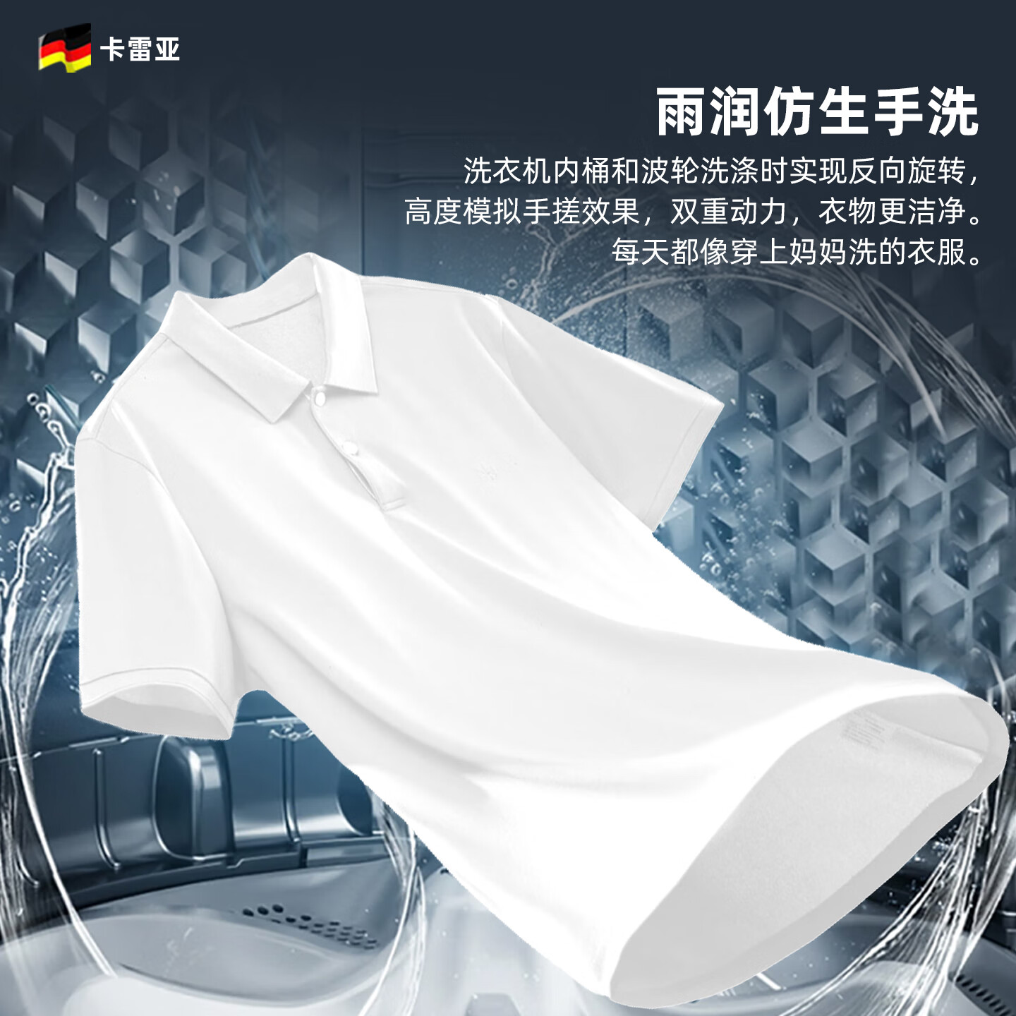 卡雷亚|德国商用大型100公斤全自动变频大容量酒店专用洗布草家用宾馆民宿美容院干洗店80KG学校|洗衣机 100KG【商用旗舰款】蓝光+超净洗+桶自洁 波轮