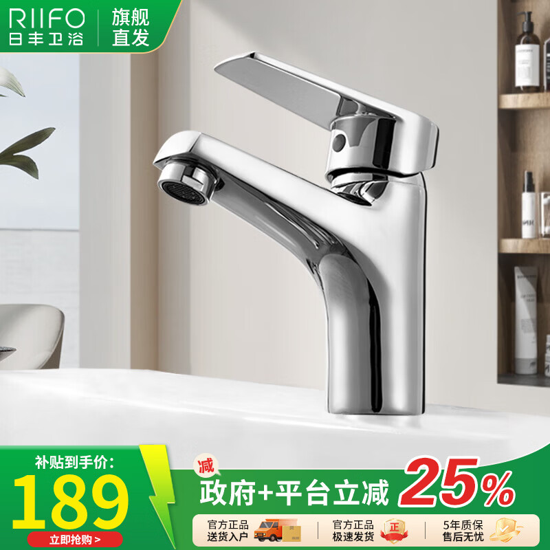 �շ���ԡ����ˮ��ͷ����ȫͭ������ϴ����ϴ����ˮ��ͷ ����ơ���ͭ���� ��ͷ91143 188.7Ԫ