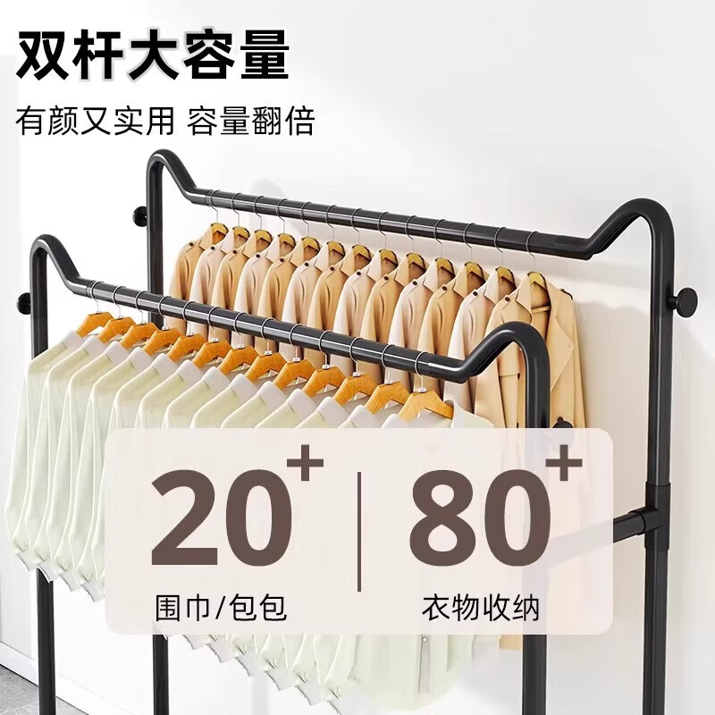 【好物优选】简易晾衣架落地室内家用阳台晒衣服的架子宿舍可移动 110cm单杆-2衣帽钩 白色