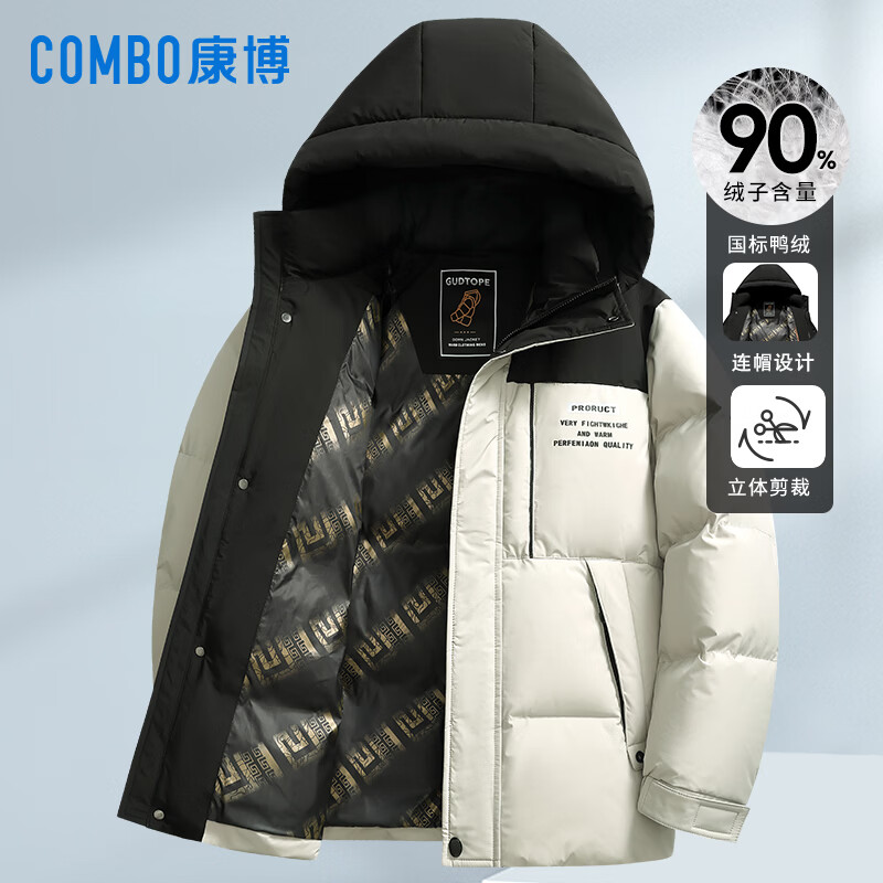 康博羽绒服男加厚冬季撞色拼接时尚青年连帽保暖鸭绒外套 黑色 XL