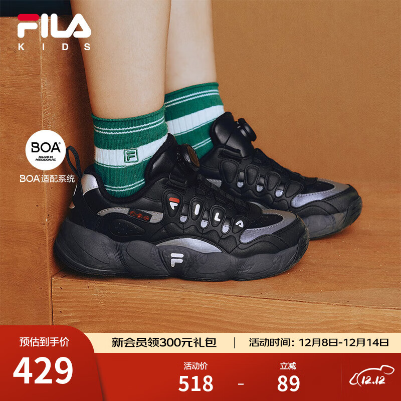 斐乐可颂童鞋儿童BOA运动鞋2025秋季新款男女中大童篮球鞋潮 黑/影黑灰-BD 37 内长23.0cm
