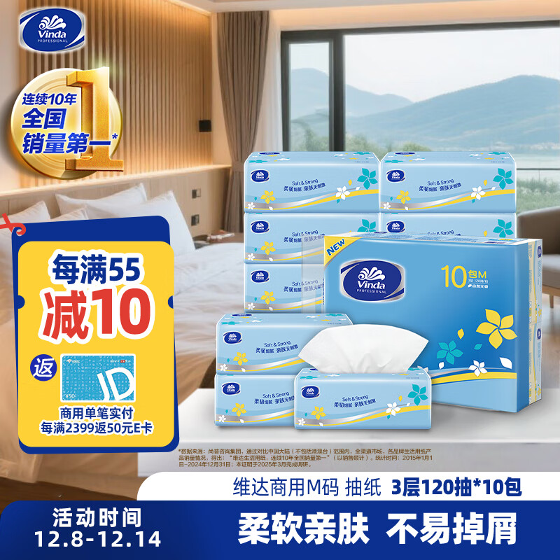 Vinda/ά 120 ֽ 3S 10 30Ԫ