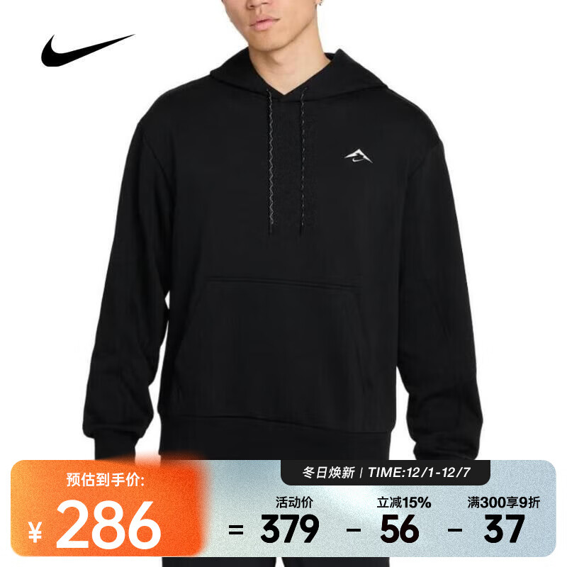 Ϳ NIKE2025AS M NK DF MAGIC HOUR HOODIE HJ3571-010 S