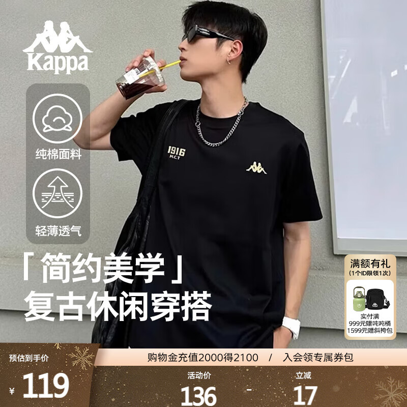 卡帕2025 新款纯棉上衣 男款