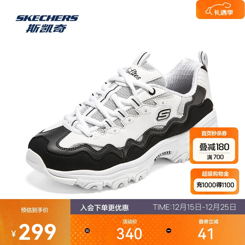 斯凯奇女款时尚撞色复古潮流贝壳熊潮流老爹鞋百搭休闲女鞋运动鞋149792