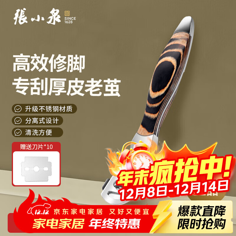 СȪνŵ޻ٽŵ޽ŵνŵ޼ νŵHZ-GJD 39.6Ԫ