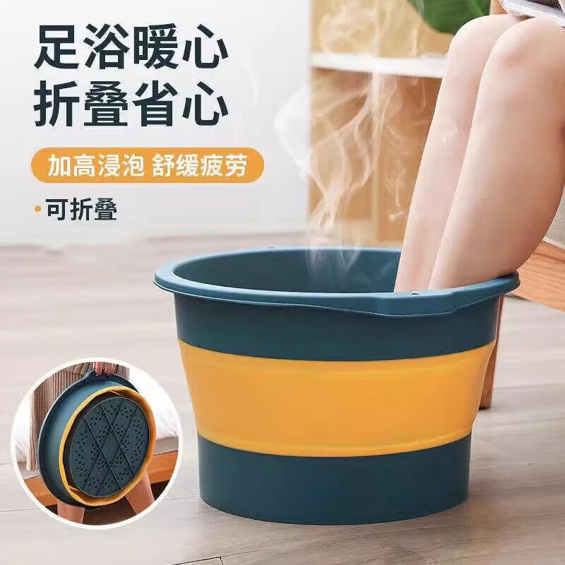 泡脚桶家用养生便携可折叠高深过小腿熏蒸加厚保温足浴加厚洗脚盆 泡脚桶