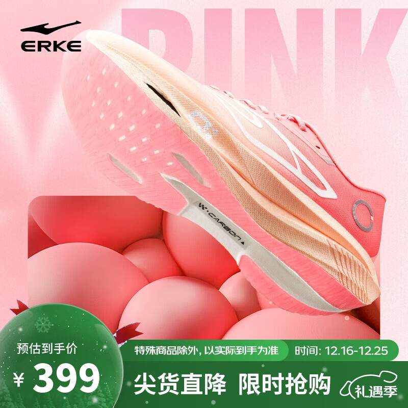 鸿星尔克芷境2.0跑步鞋男鞋减震防滑运动鞋轻便耐磨跑鞋11124103235