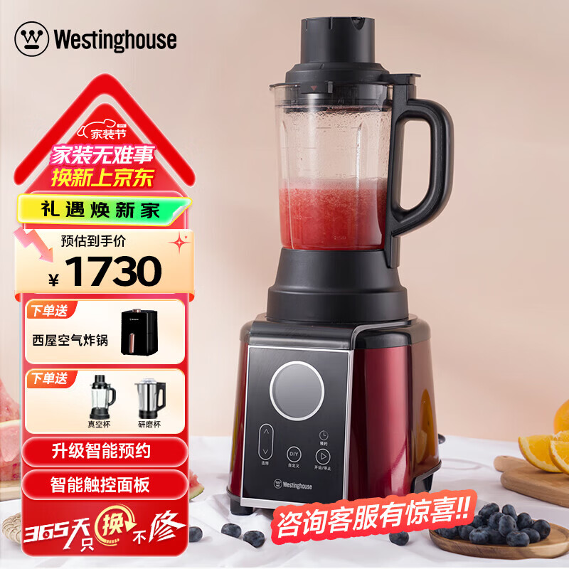 ����ȫ�Զ������Ʊڻ��๦�ܼ�������������������� WFB-HS0465 2805.35Ԫ